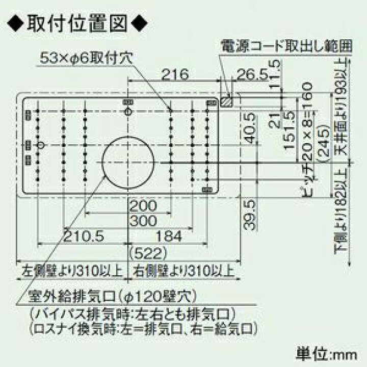 【送料無料】三菱電機 (MITSUBISHI) 換気空清機 ロスナイ ロスナイ システム部材 P-04SWLB5 PGL-15MB2 業務用換気扇部材 三菱電機 - タカラサービス