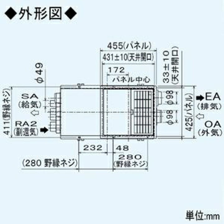 楽天市場 三菱 ロスナイセントラル換気システム 天井カセット形 大風量タイプ 居室 洗面所用 接続パイプ F50 100mm Vl 11zfhv 電材堂