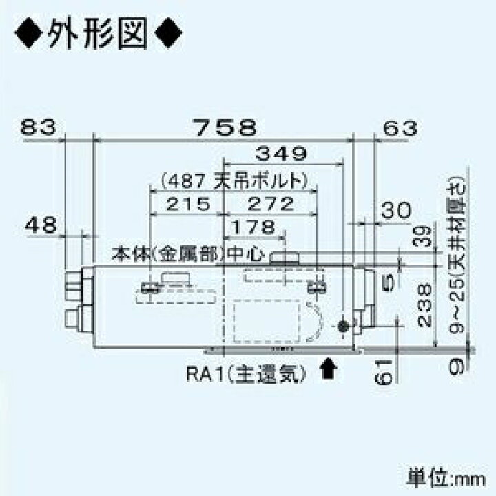 楽天市場 三菱 ロスナイセントラル換気システム 天井カセット形 大風量タイプ 居室 洗面所用 接続パイプ F50 100mm Vl 11zfhv 電材堂