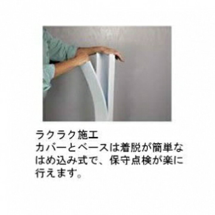 楽天市場】マサル工業 エムケーダクト 0号 2m ホワイト MD02 : 電材堂 楽天市場】マサル工業 エムケーダクト 0号 2m ホワイト MD02 : 電材堂