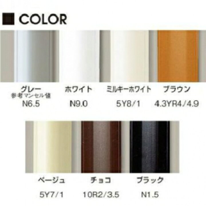 楽天市場】マサル工業 【ケース販売特価 10本セット】 床面用配線モール ガードマン#8545; 1m R4号 ベージュ GR4107_set : 電材堂 楽天市場】マサル工業 【ケース販売特価 10本セット】 床面用配線モール ガードマン#8545; 1m R4号 ベージュ GR4107_set : 電材堂