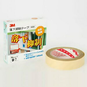 3M }e[v p 25mm×9m NAP[X GN-900