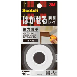 3M sXRb`t ͂闼ʃe[v ͔^Cv 12mm×8m  KRE-12