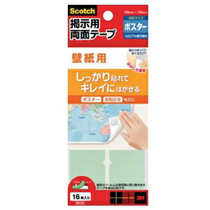 3M sXRb`t fpʃe[v ǎp 29×29mm  16 8602L