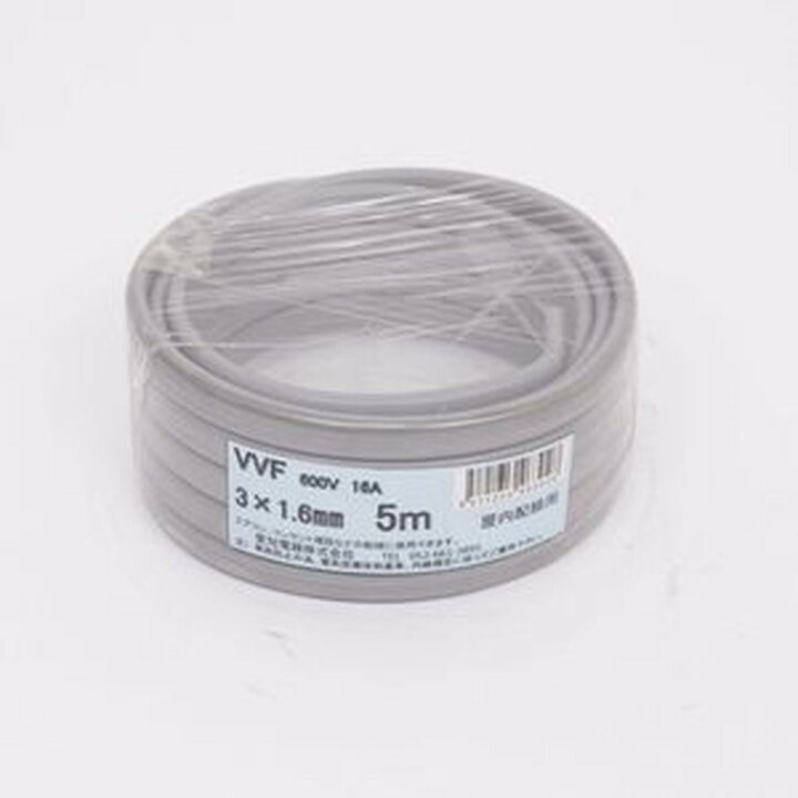 楽天市場】愛知電線 VVF ケーブル3芯 1.6mm 5m 灰色 VVF3×1.6M05 : 電材堂