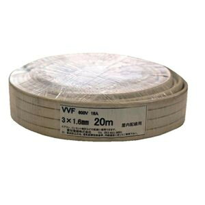 md VVF P[u3c 1.6mm 20m  VVF3×1.6-20M-W