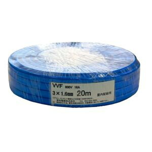 md VVF P[u3c 1.6mm 20m  VVF3×1.6-20M-L
