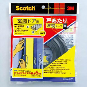 3M sXRb`t ˂g^e[v փhAp 4mm×9mm×5m  EN-58