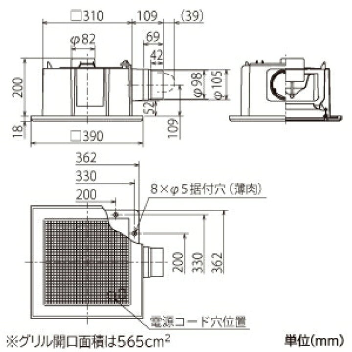楽天市場】三菱 ダクト用換気扇 天井埋込形 サニタリー用 定風量タイプ 