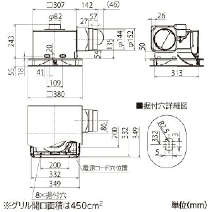 楽天市場】三菱 ダクト用換気扇 天井埋込形 居間・事務所・店舗用 消音 