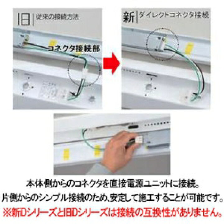 楽天市場】パナソニック 一体型LEDベースライト 《iDシリーズ》 40形 直付型 Dスタイル W230 一般タイプ 非調光タイプ Hf32形定格出力型器具×2灯相当 昼光色 XLX450DEDCLE9 : 電材堂 楽天市場】パナソニック 一体型LEDベースライト 《iDシリーズ》 40形 直付型 Dスタイル W230 一般タイプ 非調光タイプ Hf32形定格出力型器具×2灯相当 昼光色 XLX450DEDCLE9 : 電材堂