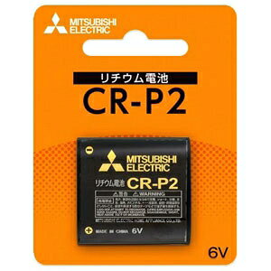 �O�H �J�����p���`�E���d�r 6V 1�{�p�b�N CR-P2D/1BP