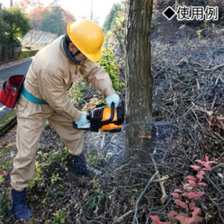 楽天市場】リョービ エンジンチェンソー 切断長さ400mm 自動給油方式  