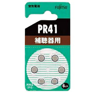 xm ⒮pCdr 1.4V 6pbN PR41(6B)