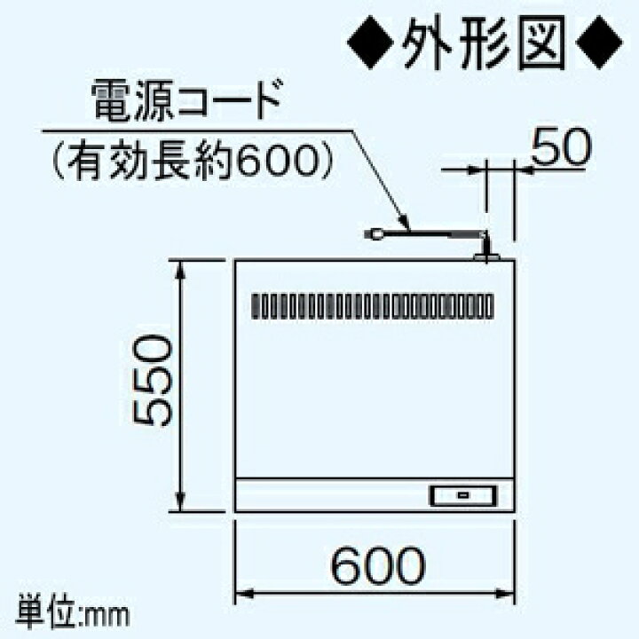 楽天市場】パナソニック キッチンフード スイッチ付・換気扇連動タイプ 