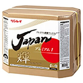 リンレイ プレミアム樹脂ワックス 《JAPANプレミアム輝》 液体タイプ 内容量18L 640538