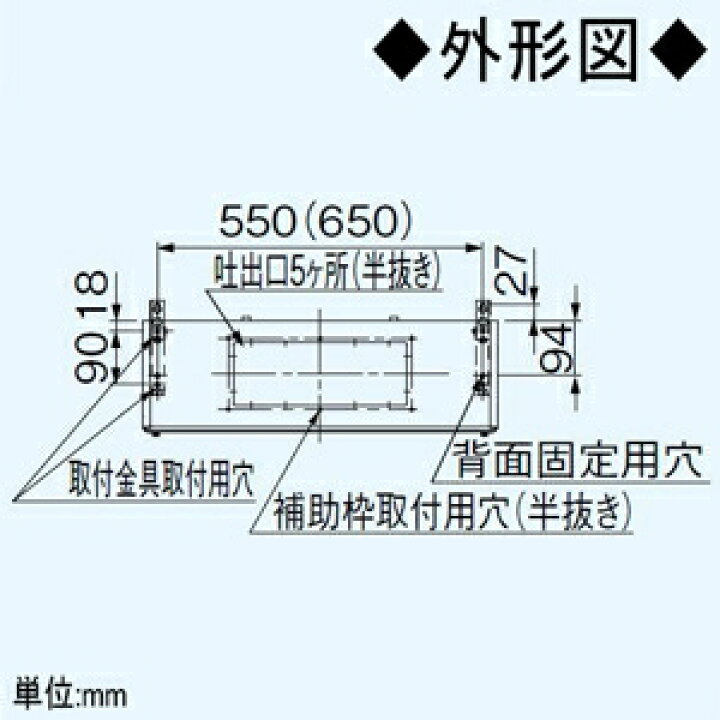 楽天市場 パナソニック 浅形レンジフード ターボファンタイプ 局所換気専用 角ダクト接続形 60cm幅 排気口寸法300 110mm Fy 60hf4 電材堂