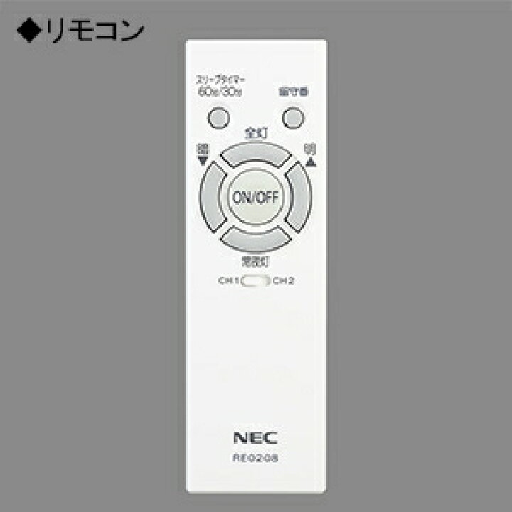 楽天市場】ホタルクス(NEC) LEDシーリングライト ～6畳用 調光タイプ 