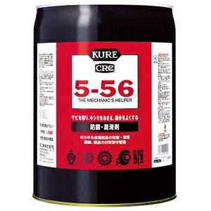 H hK KURE5-56 ʃ^Cv 18.925L NO1007