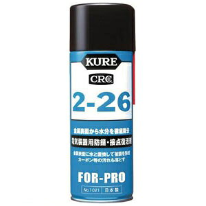 H hKEړ_ KURE2-26 Xv[^Cv 430ml NO1021