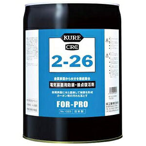 H hKEړ_ KURE2-26 ʃ^Cv 18.925L NO1023