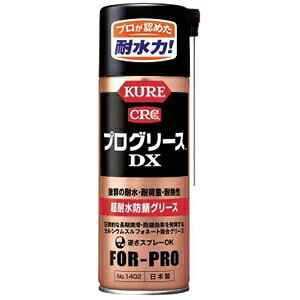 H KUREvO[XDX Xv[^Cv 430ml NO1402