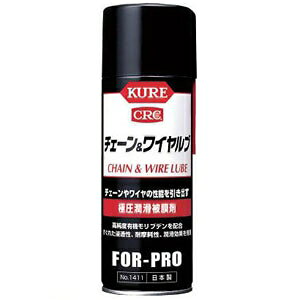 H Ɉ햌 KURE`F[&Cu Xv[^Cv 430ml NO1411