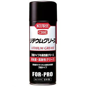 H SxEϐOX KURE`EO[X Xv[^Cv 430ml NO1415