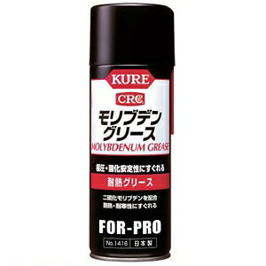 H KUREufO[X Xv[^Cv 430ml NO1416