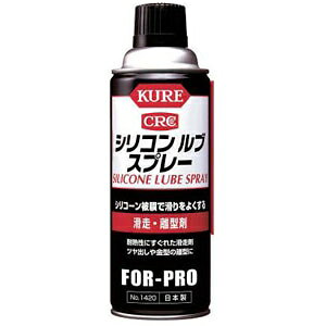 H KUREVRuXv[ n܃^Cv 420ml NO1420