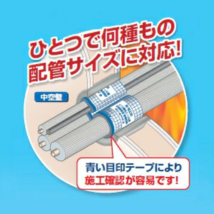 楽天市場 因幡電工 耐火テープ 冷媒タイプ タイカマクダケ 空調配管用 長さ10mm 幅103mm ファイヤープロシリーズ Irtr N 電材堂 楽天市場 因幡電工 耐火テープ 冷媒タイプ タイカマクダケ 空調配管用 長さ10mm 幅103mm ファイヤープロシリーズ Irtr N 電材堂