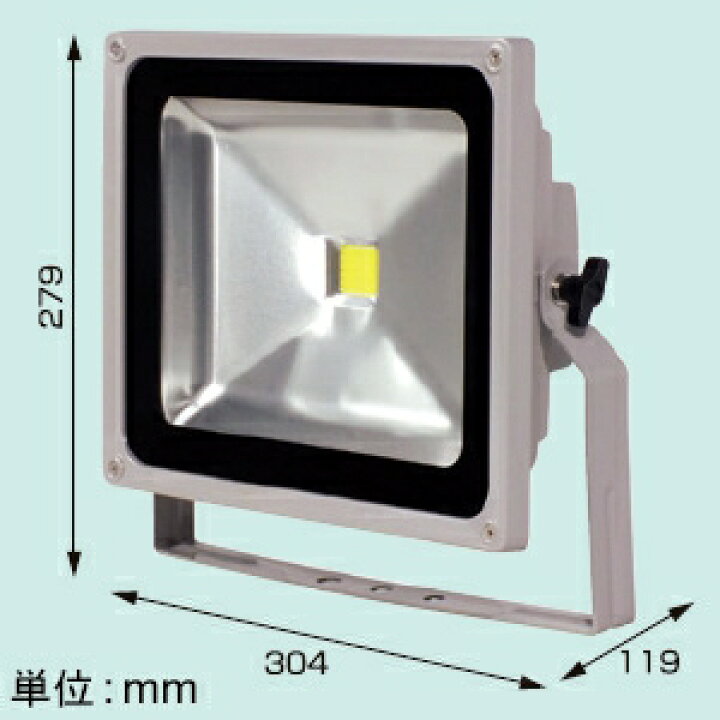 楽天市場】日動工業 LED作業灯 50W 灯具のみ 簡易防雨型 昼光色 6000K 