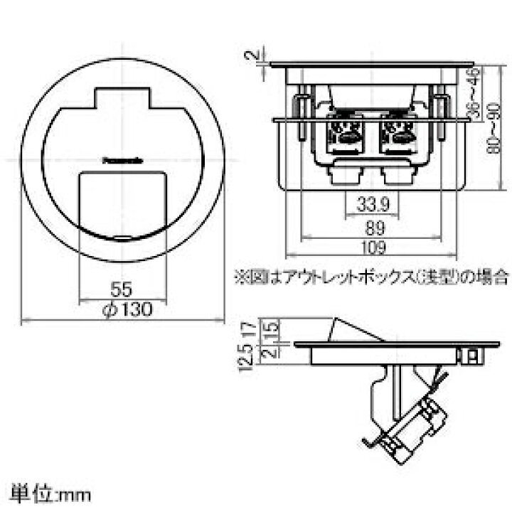 楽天市場 パナソニック フラット型フロアコン 電線管工事用 電源 電話 情報用共通 ブランク2コ口 取付金具付 Du7749k 電材堂