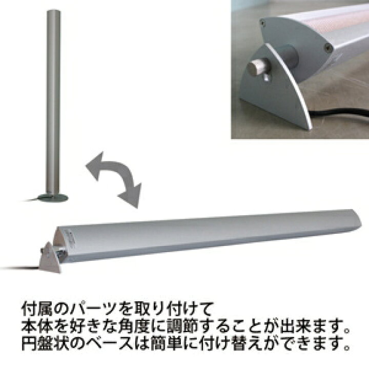 楽天市場】ディクラッセ LEDフロアランプ 《LED Tramonto》 電球色  