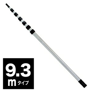 �W�F�t�R�� �����v�`�F���W���[�p�A���~�|�[�� 9.3m DLC-AP93M