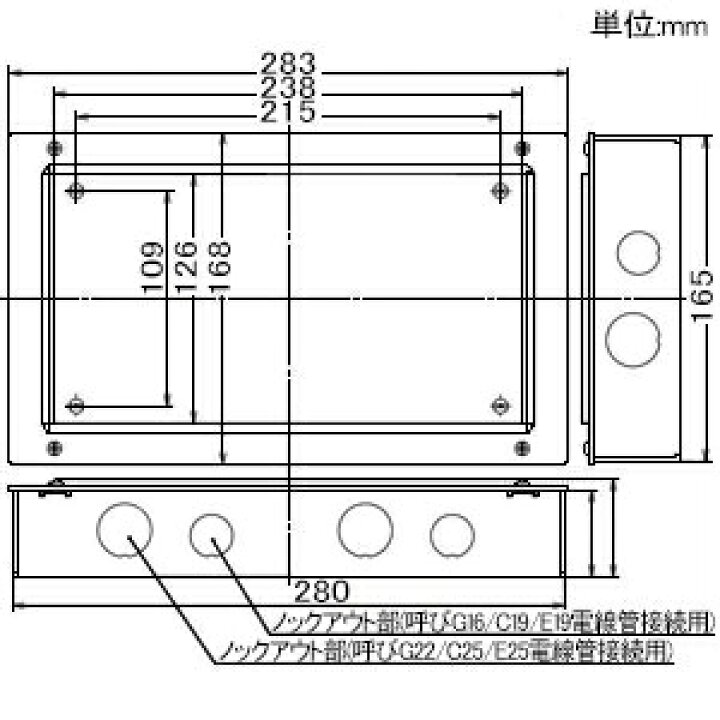 楽天市場】パナソニック フロアコンスクエアL 専用埋込ボックスセット 