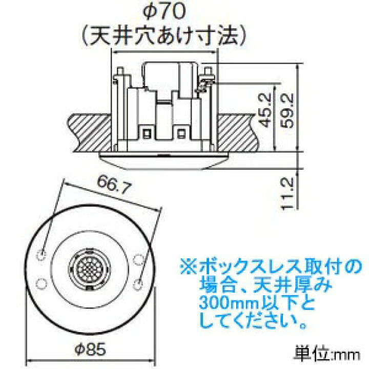 Panasonic（パナソニック） パナ [トイレ天井取付]熱線センサ付自動 