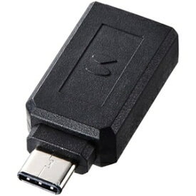 サンワサプライ 変換アダプタ USB Type-Cコネクタ-USB3.0 Aコネクタ ブラック AD-USB28CAF