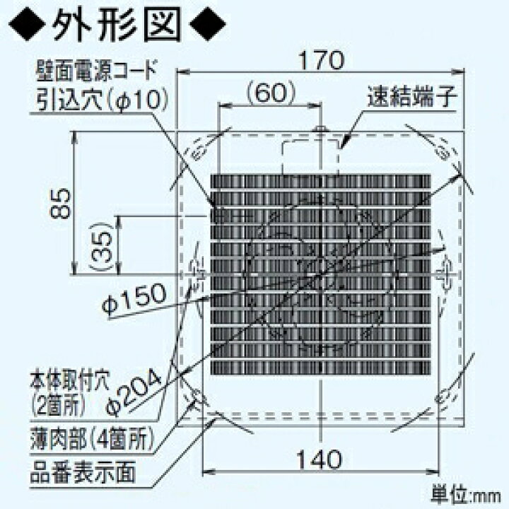 最高品質の パナソニック FY-08PF9D パイプファン スタンダードタイプ 格子ルーバー形 フィルター付 居室 洗面所 トイレ用 排気 24時間 局所換気兼用 速結端子付 discoversvg.com 最高品質の パナソニック FY-08PF9D パイプファン スタンダードタイプ 格子ルーバー形 フィルター付 居室 洗面所 トイレ用 排気 24時間 局所換気兼用 速結端子付 discoversvg.com