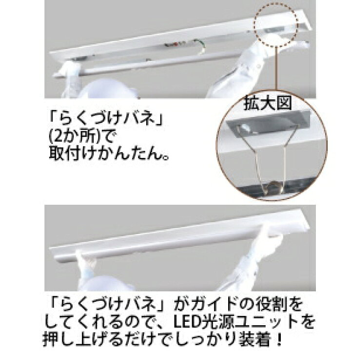 楽天市場】日立 交換形LEDベースライト 《スマートユニット》 40形 直 