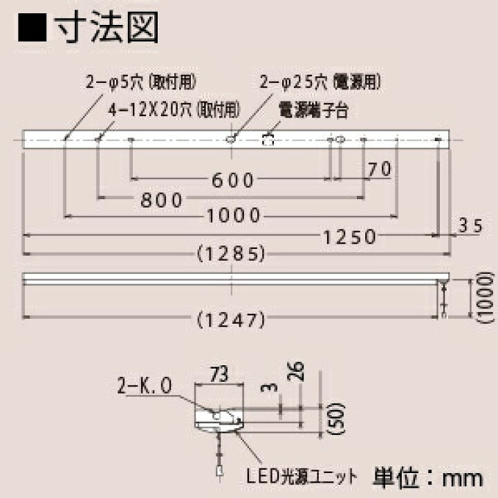 楽天市場】日立 交換形LEDベースライト 《スマートユニット》 40形 直 