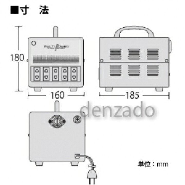 楽天市場】日動工業 海外用トランス 平ピンA2/丸ピンC2 AC100V～240V 
