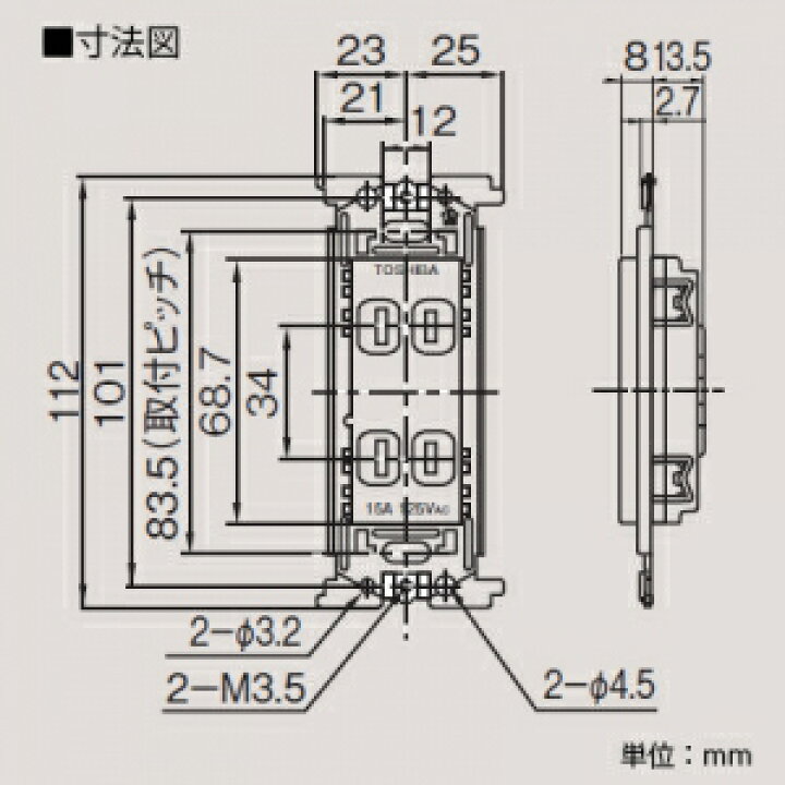 お得 東芝 15 20A兼用250V接地コンセント ニューホワイト WIDE i E'sコンセント NDG2711E WW polinivo.com お得 東芝 15 20A兼用250V接地コンセント ニューホワイト WIDE i E'sコンセント NDG2711E WW polinivo.com