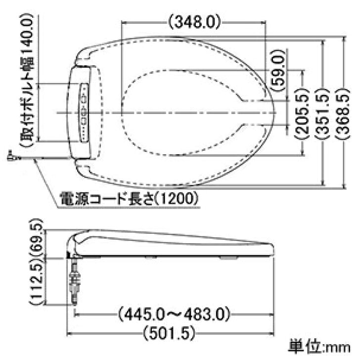 楽天市場】カクダイ 前割暖房便座 《ぽかぽかスリム便座》 標準・大型 