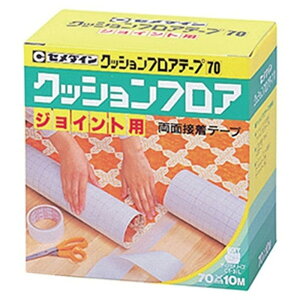クッションフロア用 両面テープの人気商品 通販 価格比較 価格 Com