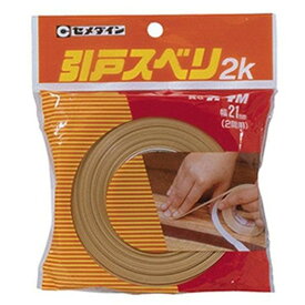 セメダイン 【ケース販売特価 10個セット】 保護テープ 引戸スベリ2k 2間用 21mm×7.4m TP-211_set