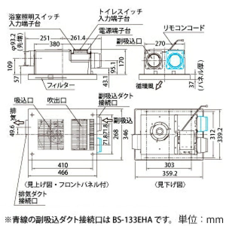 楽天市場】MAX 浴室暖房・換気・乾燥機 《ドライファン》 3室換気 