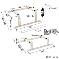 日晴金属 クーラーキャッチャー 傾斜屋根用 ZAM&reg;+粉体塗装 C-YG