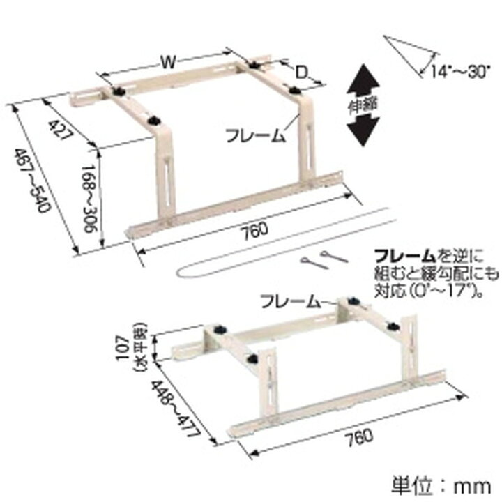 楽天市場】日晴金属 クーラーキャッチャー 傾斜屋根用 ZAM&reg;+粉体 