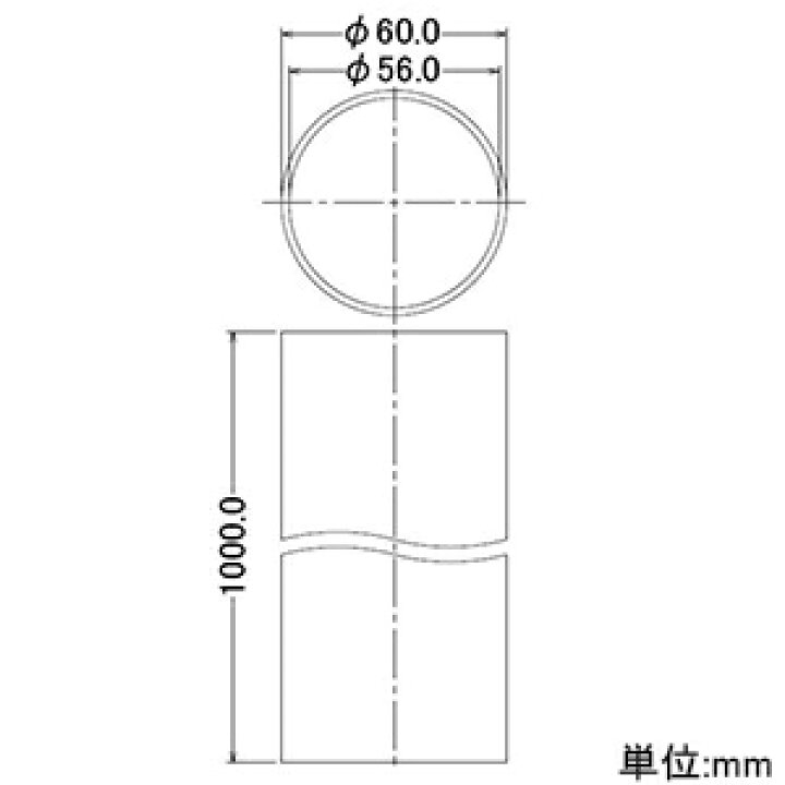 カクダイ 排水用耐熱パイプ エコキュート貯湯タンク用 VU管用 呼び50 長さ1000mm 437-711-50 電材堂 カクダイ 排水用耐熱パイプ 1000ミリ 437-711-50